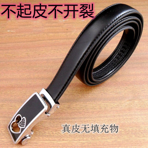 正品女士牛皮自动扣皮带 女式真皮时尚休闲腰带裤带细