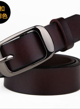 皮带女士针扣真皮腰带纯牛皮时尚简约百搭牛仔裤装饰裤带韩版