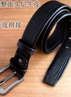 韩版针扣休闲风牛仔裤青年皮带