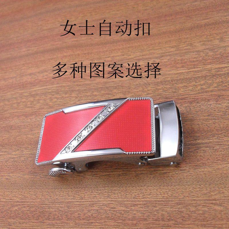 自动皮带扣女士扣头配宽2.2-2.4厘米腰带扣配件裤带卡子包邮
