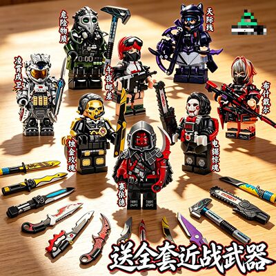 三角洲积木凌霄戌卫赛伊德威龙人仔手办近战武器拼装男孩积木玩具