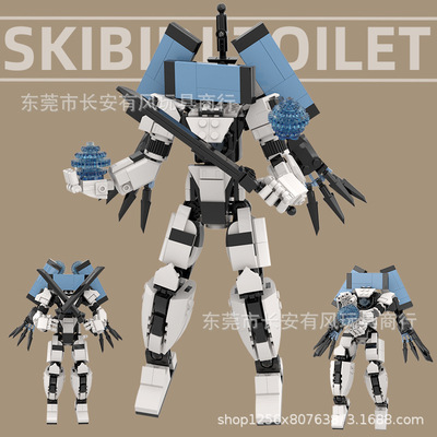 MOC跨境skibidi toilet积木马桶人泰坦计算机人拼装游戏益智玩具