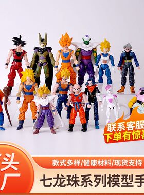 七龙珠手办摆件贝吉塔魔人布偶关节可动玩具动漫公仔悟空模型