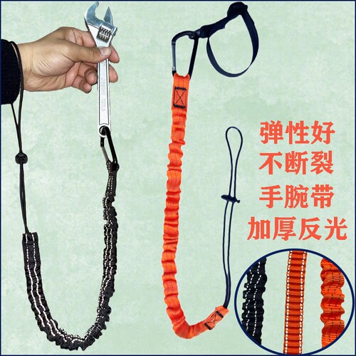工具绳工厂直销量大从优