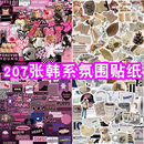207张韩式 创意贴画 ins风英文贴纸颜值高贴纸美式 复古手帐防水个性