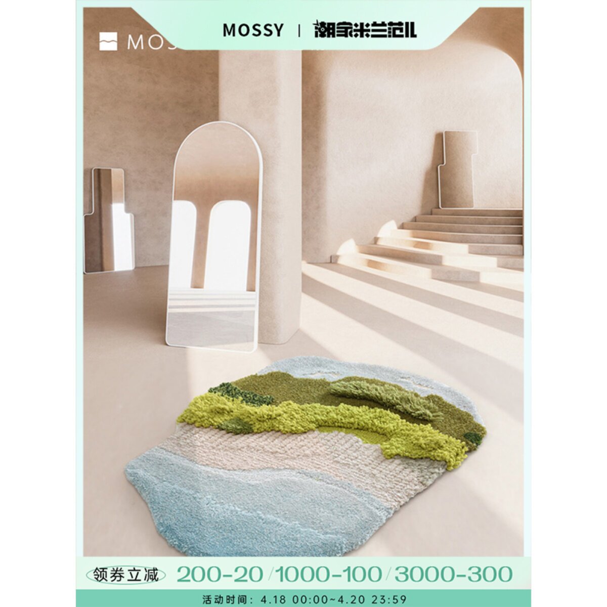 陌希手工轻奢地毯现代客厅茶几苔藓风羊毛床边毯艺术海边丛林_虎窝淘