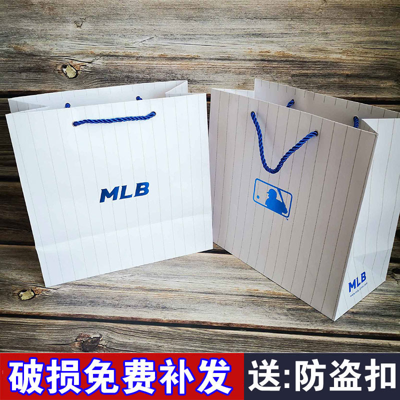 mlb/ny潮牌手提纸袋服装袋烫金