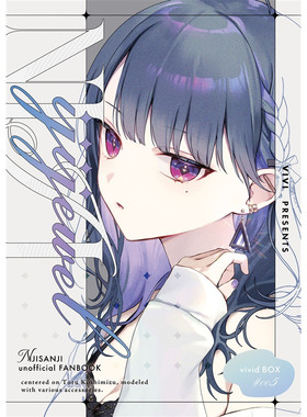 鹤屋定金 びび NIJIjewel 预定【Q11673】