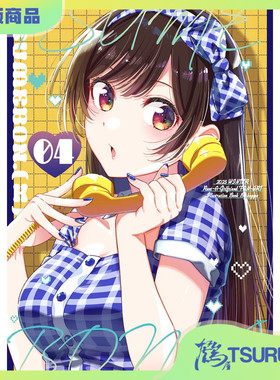 鹤屋定金 kappe TSUMEBON.(K)04 预定【I22948】