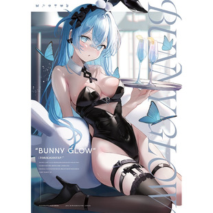 はるひるり E37889 BUNNY 预定 GLOW 鹤屋定金