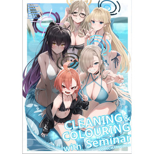 鹤屋定金 コイスケ CLEANING&COLOURING 预定【Q79447】