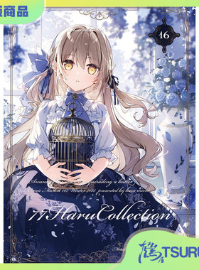 鹤屋定金 C107 望月しいな 77HaruCollection16 预定【L42167】