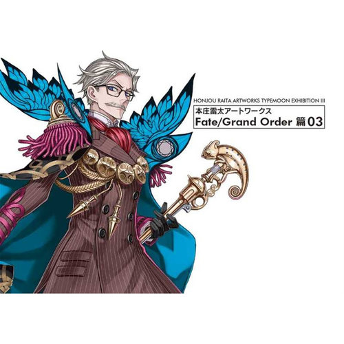 本庄雷太Fate/GrandOrder篇