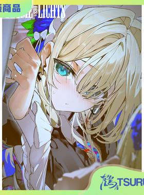 鹤屋定金 C107 Enji Blume des Lichts 预定【D24738】