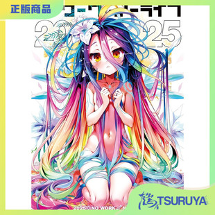 鹤屋定金 C107榎宮祐 ノーワーク ノーライフ2025 预定【U64082】