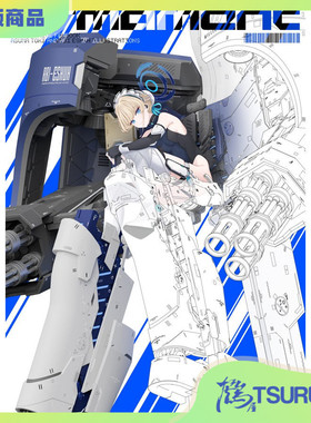 鹤屋通贩 更紗灯弾 ARMAMENT 预定定金 Q12037