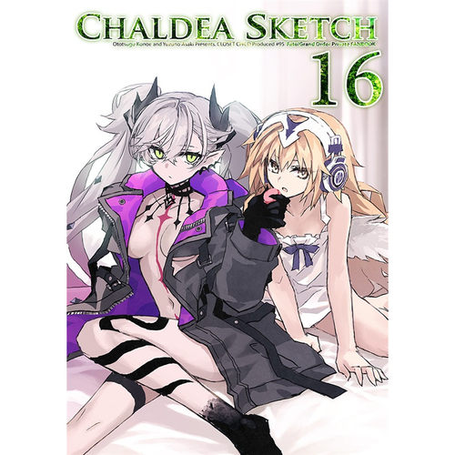 CHALDEASKETCH16D87632