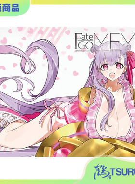 鹤屋定金 Wada ワダアルコ Fate/GOMEMO10 预定 X24719