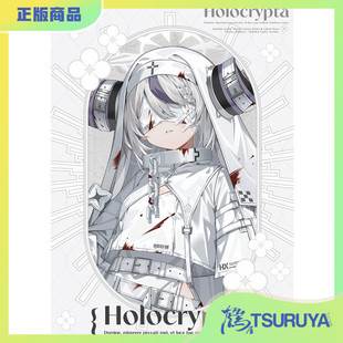 鹤屋定金 C107 石原竜也 15度 Holocrypta 预定【P41463】