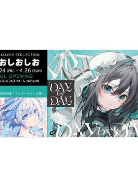 鹤屋定金 World Gallery Collection by おしおしお 周边 P1预定