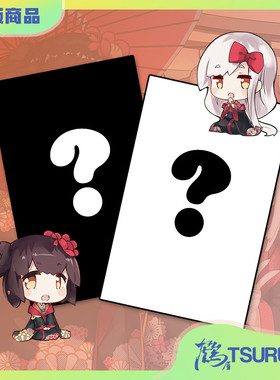 鹤屋通贩 桜ひより キミにふれたい。3 现货【XHX66906】