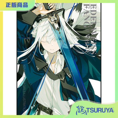 EDELWEISSFANG//WHITE