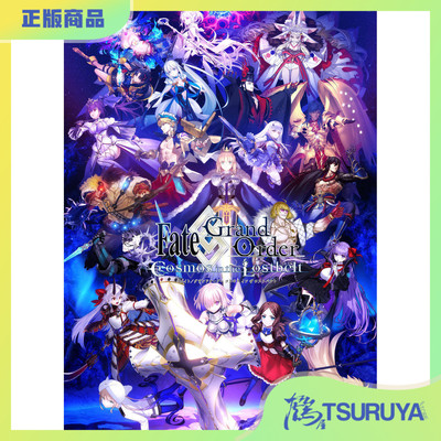 FGOOriginalSoundtrackⅧ