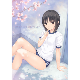 Blend Bloomountain 2025 预定 鹤屋定金 A40828 珈琲貴族