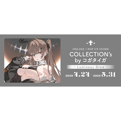 COLLECTION'sbyコガタイガ