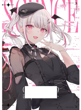 【现货】C106 ゆきさめ Fluorescence 森美声 空澄赛娜 E67223