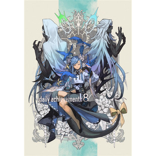 鹤屋定金 hncl daily achievements8 预定【S88035】