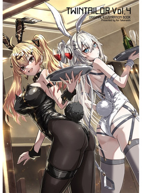 鹤屋定金 C107 小鳥遊啓 TWINTAILOR Vol.4 预定【O65187】