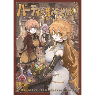 预定 パーティを組みませんか?vol.2 X96282 じゅん 鹤屋定金