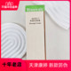 养颜按摩霜天津瑞倪维儿养颜按摩霜 新日期 基础面部按摩膏