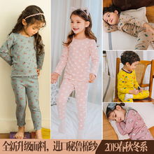 儿童内衣套装纯棉女童秋冬棉毛衫1