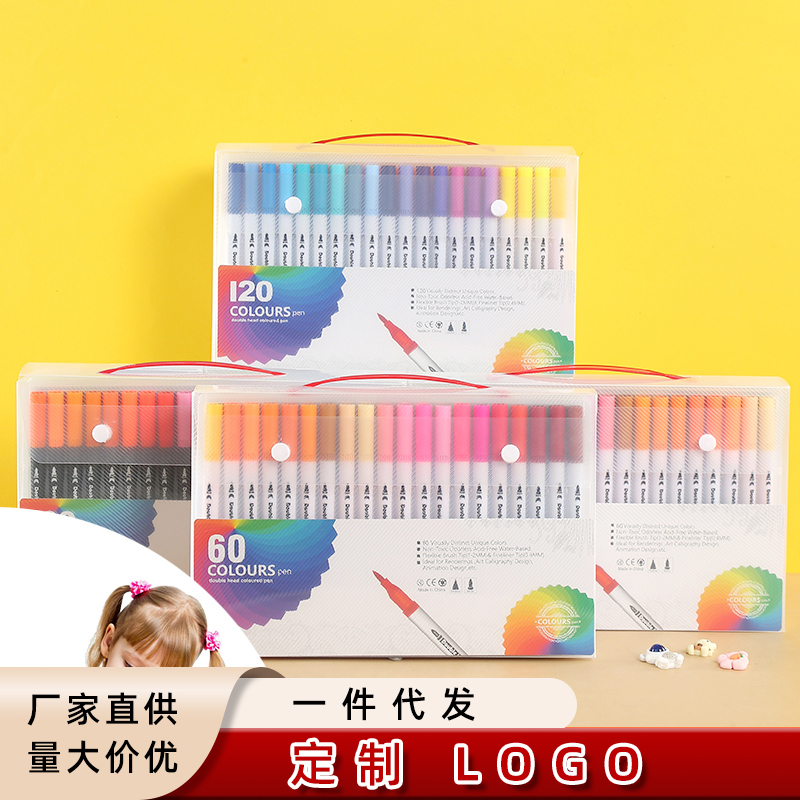 小学生美术专用双头软头水彩笔儿童可水洗涂鸦双头彩色画画笔套装