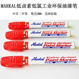 美国MARKAL Valve Action低氯低卤素环保工业标记油漆笔96822
