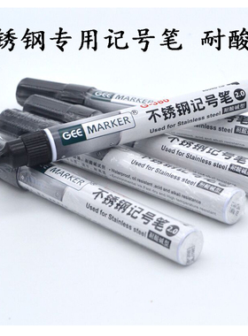 Geemarker不锈钢记号笔防油维修耐高温酸碱速干防水PCB标记笔G380