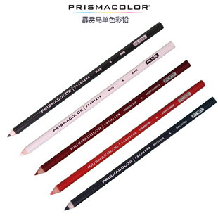 Prismacolor三福霹雳马油性彩铅成人学生专业绘画美术手绘画涂色