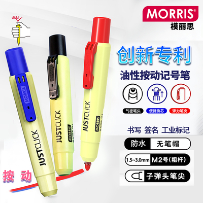 韩国MORRIS模丽思金属陶瓷表面
