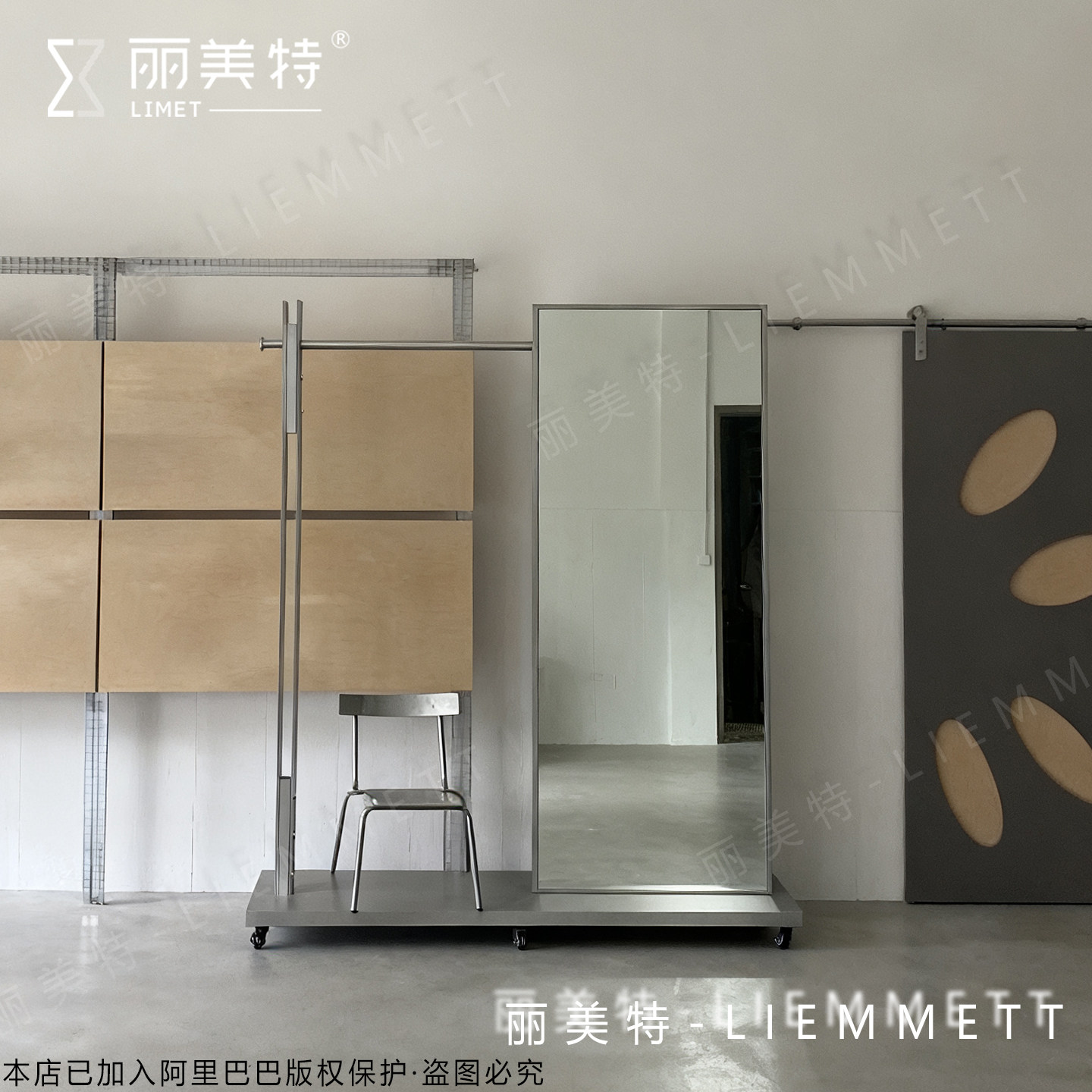 丽美特服装店试衣镜展示衣架一体全身镜瘦身美白落地移动镜不锈钢