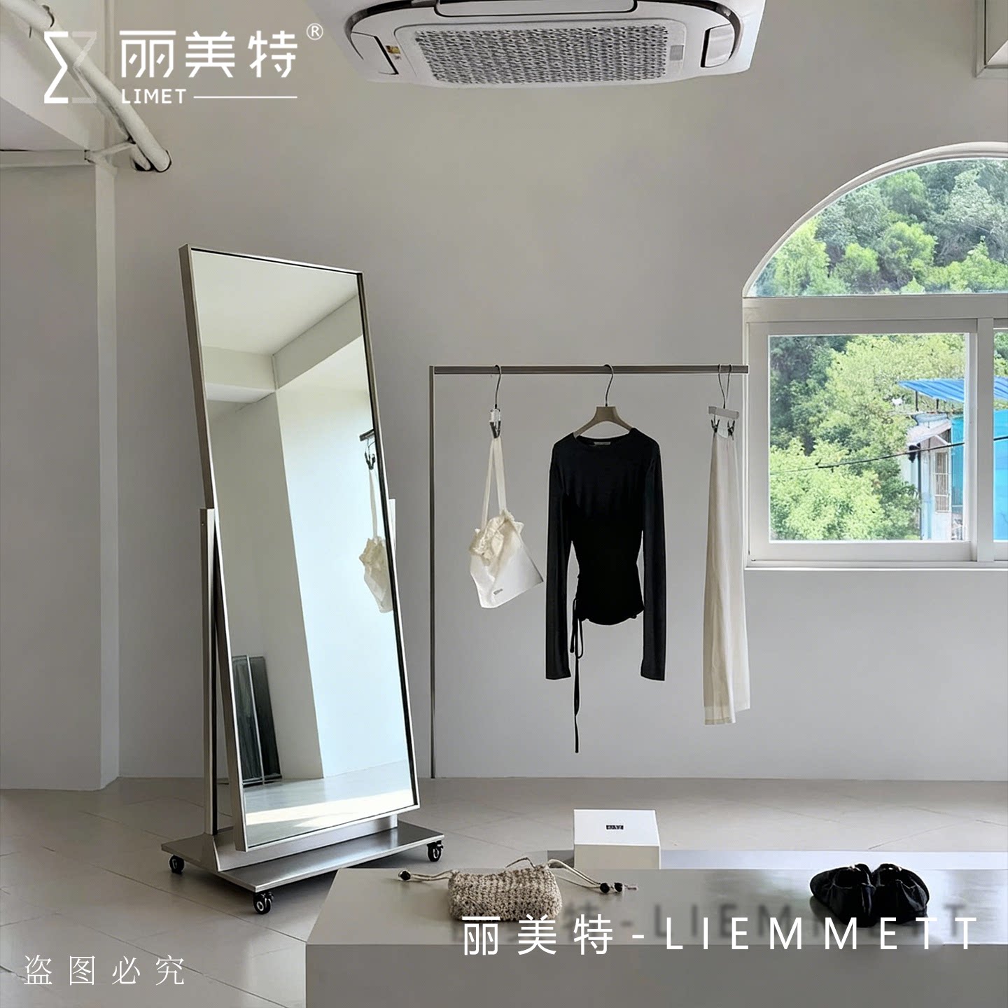 丽美特不锈钢穿衣镜女装店试衣镜