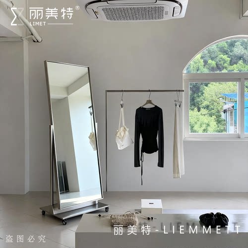 丽美特不锈钢穿衣镜女装店试衣镜