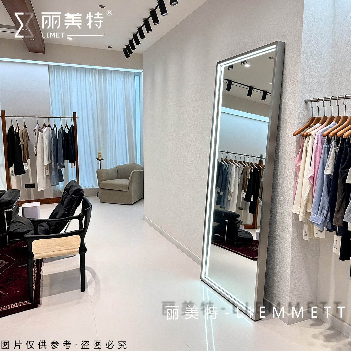丽美特女服装店LED灯发光试衣镜网红瘦身美白婚纱礼服落地穿衣镜