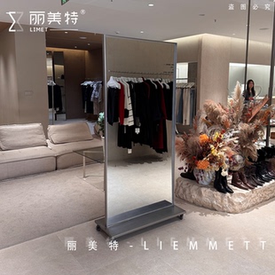 丽美特全身镜不锈钢可移动落地镜显白显瘦美颜镜服装店双面试衣镜