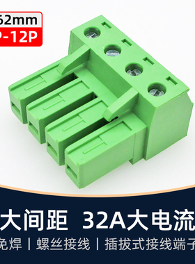 大电流KF2EDGSK7.62mm接线端子插拔式插头3Pin凤凰PC4ST5EDGK电源