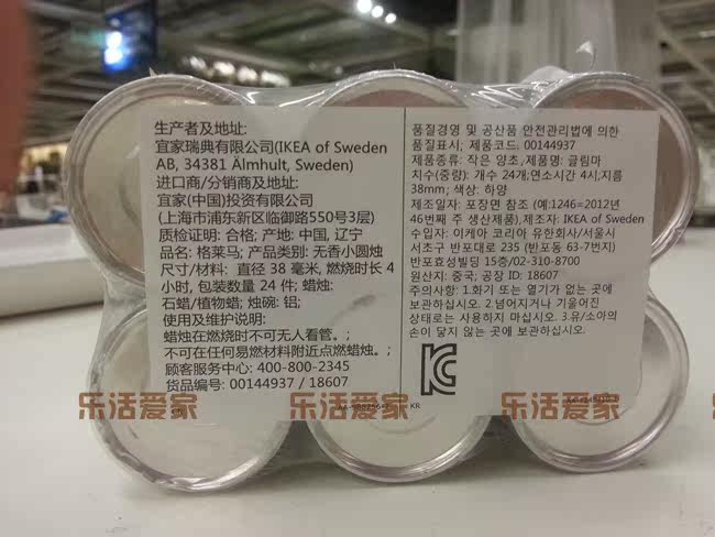 Bougie - Ref 2486317 Image 5