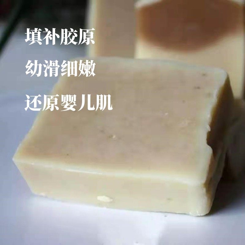 合德医馆 白茯苓皂洗澡洗脸全身天然胶原幼滑细嫩草本植物手工