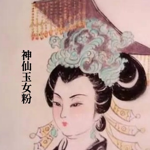 合德医馆 神仙玉女美容方提升气血天然草本改善颜值面色红润光泽
