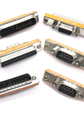 DB25P母/DP9P公转换接头9针串口 并口交叉接点台湾头免焊接带螺丝